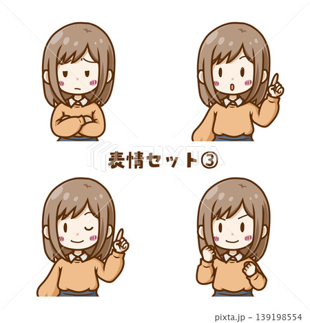 ちびキャラ女性の表情イラスト4点セット（ジト目／ひらめき／ウインク／決意）ブログ・SNS・教材向け 139198554