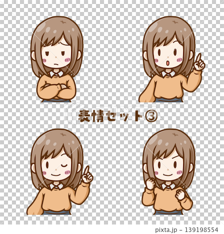 ちびキャラ女性の表情イラスト4点セット（ジト目／ひらめき／ウインク／決意）ブログ・SNS・教材向け 139198554
