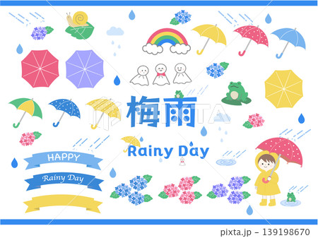 梅雨素材のイラストセット 雨の日の素材詰め合わせ 紫陽花 梅雨素材 フレーム 水滴 カエル 蛙 傘 梅雨素材のイラストセット 雨の日の素材詰め合わせ 紫陽花 梅雨素材 フレーム 水滴 カエル 蛙 傘 139198670
