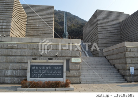 韓国 仁川上陸作戦記念館 韓国 仁川上陸作戦記念館 139198695