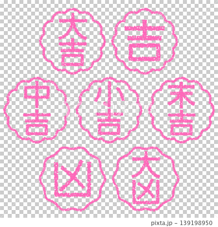 Crayon-style hand-drawn stamp-like lettering fortune-telling set Crayon-style hand-drawn stamp-like lettering fortune-telling set 139198950