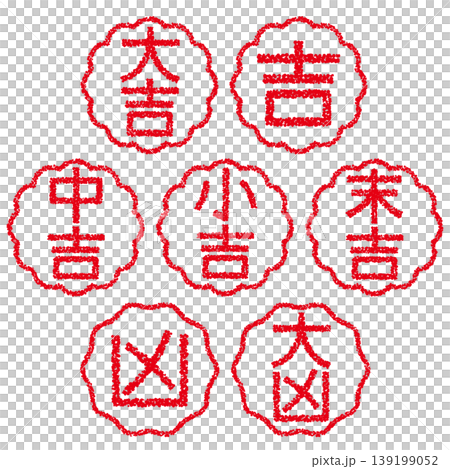 Crayon-style hand-drawn stamp-like lettering fortune-telling set Crayon-style hand-drawn stamp-like lettering fortune-telling set 139199052