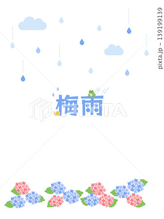 梅雨のバナーイラスト 縦 バナー 雨の背景 梅雨素材 雨素材 天気 紫陽花 雨 傘 カエル 梅雨のバナーイラスト 縦 バナー 雨の背景 梅雨素材 雨素材 天気 紫陽花 雨 傘 カエル 139199139