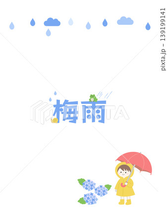 梅雨のバナーイラスト 縦 バナー 雨の背景 梅雨素材 雨素材 天気 紫陽花 雨 傘 カエル 梅雨のバナーイラスト 縦 バナー 雨の背景 梅雨素材 雨素材 天気 紫陽花 雨 傘 カエル 139199141
