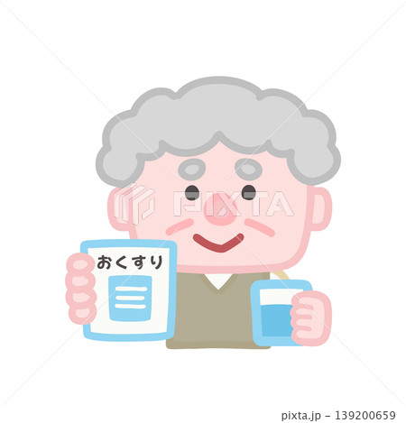 お薬を飲むおじいさん お薬を飲むおじいさん 139200659