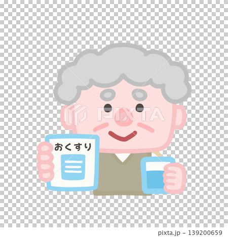 お薬を飲むおじいさん お薬を飲むおじいさん 139200659