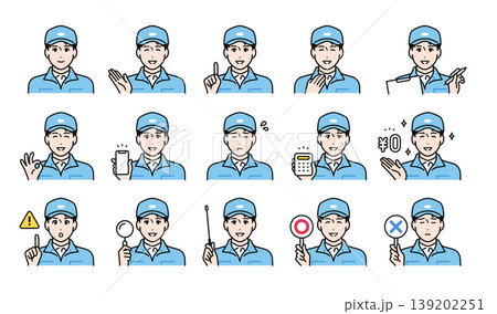 キャップと作業服姿の若い男性スタッフのビジネス向け表情アイコンセット キャップと作業服姿の若い男性スタッフのビジネス向け表情アイコンセット 139202251