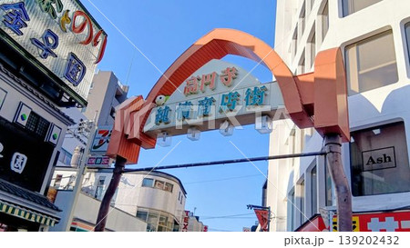 高円寺純情商店街の看板 高円寺純情商店街の看板 139202432