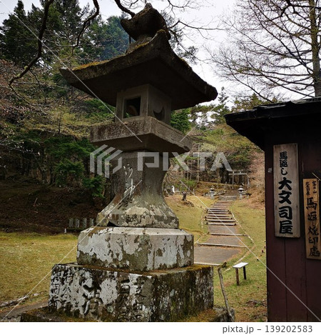 低山ハイク　富士山　馬返し 139202583