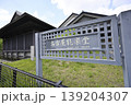 名古屋能楽堂・南側外観 139204307