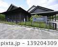 名古屋能楽堂・南側外観 139204309
