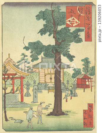 浪花百景：住よし五大力 139206853