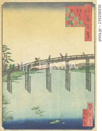 浪花百景：住よし大和橋 139206856
