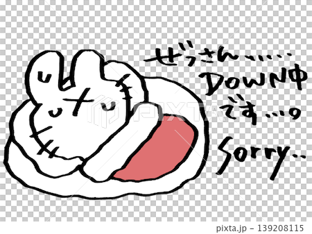 ダウン中のウサギ ダウン中のウサギ 139208115
