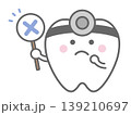 バツの札を持った歯医者さんのキャラクター 139210697