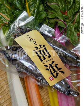 ふるさと納税・お取り寄せグルメに:メヒカリ丸干しとスイスチャード ふるさと納税・お取り寄せグルメに:メヒカリ丸干しとスイスチャード 139212033