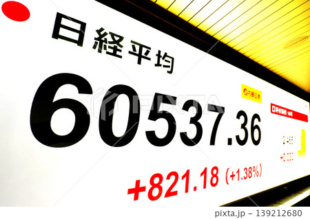 日本の東京都市景観初6万円突破・6万0537円36銭・株価/終値。半年で6万台と史上最速の大台替わり 139212680