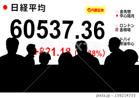 日本の東京都市景観初6万円突破・6万0537円36銭・株価/終値。半年で6万台と史上最速の大台替わり 日本の東京都市景観初6万円突破・6万0537円36銭・株価/終値。半年で6万台と史上最速の大台替わり 139214733