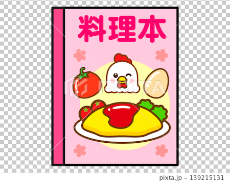 Illustration materials for recipes and cookbooks 2 Illustration materials for recipes and cookbooks 2 139215131
