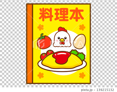 Illustration materials for recipes and cookbooks 3 Illustration materials for recipes and cookbooks 3 139215132