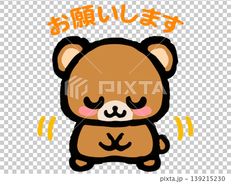 お辞儀するくまの落書き風イラスト素材 139215230