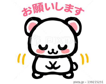 お辞儀するくまの落書き風イラスト素材2 お辞儀するくまの落書き風イラスト素材2 139215231