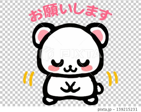 お辞儀するくまの落書き風イラスト素材2 お辞儀するくまの落書き風イラスト素材2 139215231