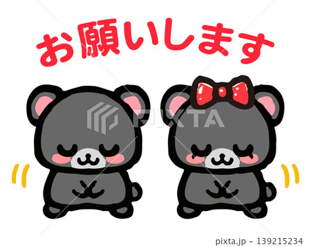 お辞儀するくま夫婦の落書き風イラスト素材2 139215234