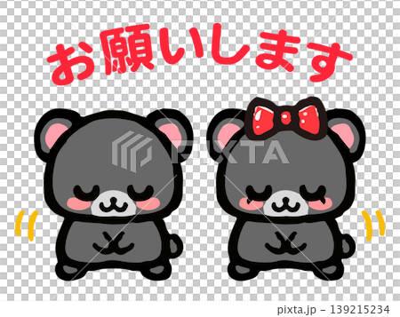 Graffiti-style illustration material of a bowing bear couple (2) Graffiti-style illustration material of a bowing bear couple (2) 139215234