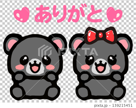 A doodle-style illustration of a sitting teddy bear (4 images) A doodle-style illustration of a sitting teddy bear (4 images) 139215451