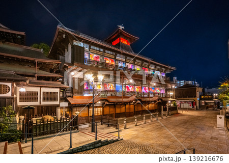 夜の道後温泉本館と色鮮やかなライトアップ風景 夜の道後温泉本館と色鮮やかなライトアップ風景 139216676