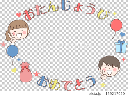 festive frame festive frame 139217020