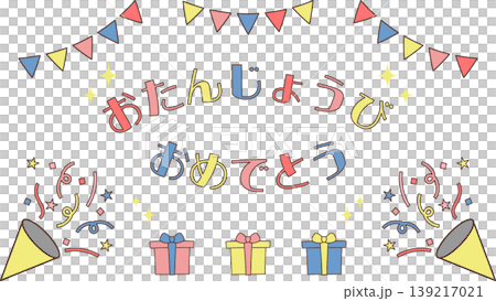 Happy Birthday Happy Birthday 139217021
