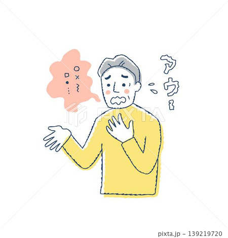 ろれつが回らなくて困っているシニア男性 ろれつが回らなくて困っているシニア男性 139219720