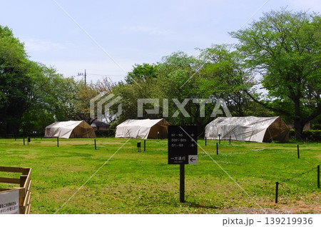 千葉県柏市手賀の丘公園周辺2026年4月 千葉県柏市手賀の丘公園周辺2026年4月 139219936