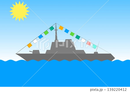 海上自衛隊 139220412