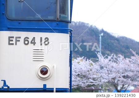 満開の桜に囲まれてひっそりと佇む勝沼ぶどう郷駅EF64-18号機電気機関車_2026/4/4撮影 満開の桜に囲まれてひっそりと佇む勝沼ぶどう郷駅EF64-18号機電気機関車_2026/4/4撮影 139221430