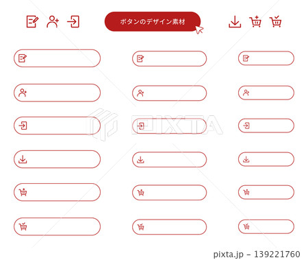 Web・アプリ・UI用ボタンパーツ素材。サインアップ、購入、ログイン 139221760