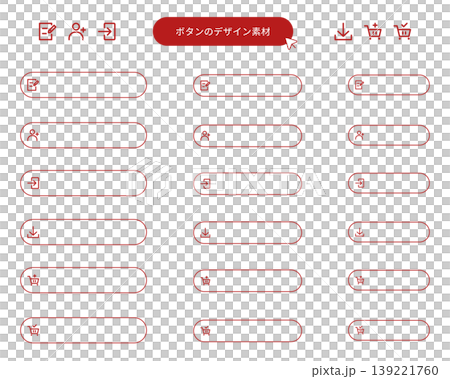 Web・アプリ・UI用ボタンパーツ素材。サインアップ、購入、ログイン 139221760
