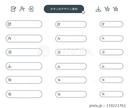 Web・アプリ・UI用ボタンパーツ素材。サインアップ、購入、ログイン 139221761