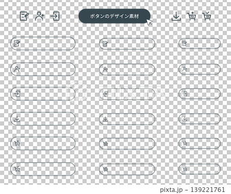 Web・アプリ・UI用ボタンパーツ素材。サインアップ、購入、ログイン 139221761
