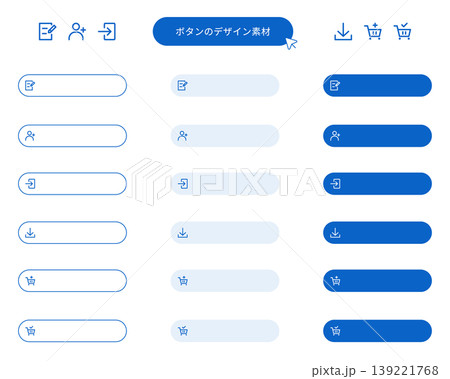 Web・アプリ・UI用ボタンパーツ素材。サインアップ、購入、ログイン 139221768