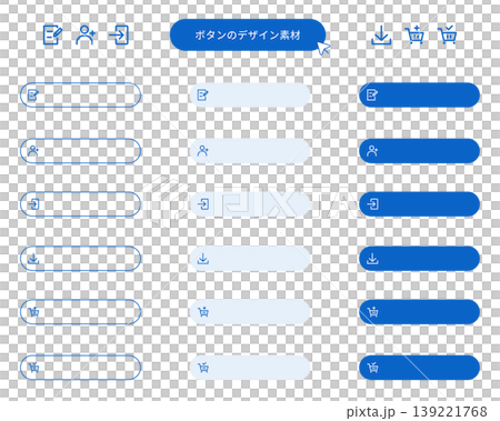Web・アプリ・UI用ボタンパーツ素材。サインアップ、購入、ログイン 139221768