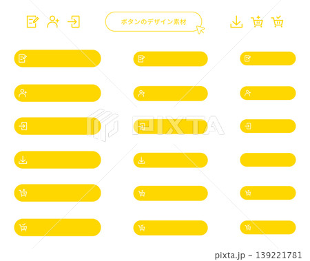 Web・アプリ・UI用ボタンパーツ素材。サインアップ、購入、ログイン Web・アプリ・UI用ボタンパーツ素材。サインアップ、購入、ログイン 139221781