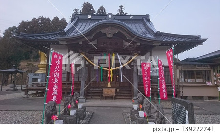 栃木県那須塩原市！金乘院（那須波切不動尊）の本堂 139222741