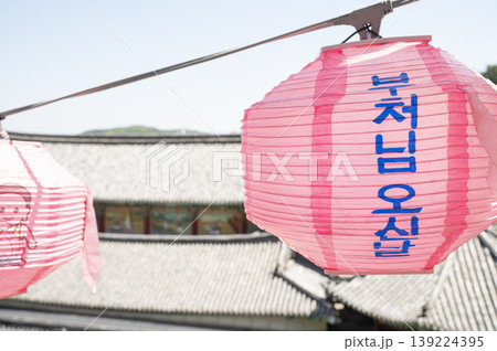 Buddha's Birthday, Lotus Lanterns for Buddha's Birthday 139224395