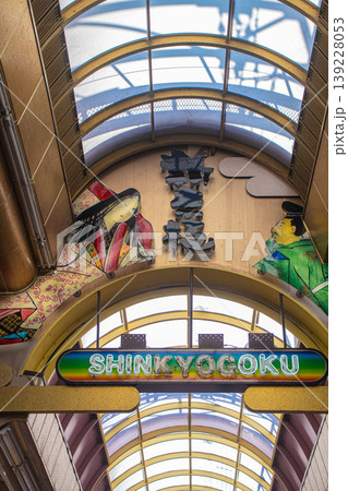【京都風景】新京極商店街と寺町京極商店街のアーケード 【京都風景】新京極商店街と寺町京極商店街のアーケード 139228053