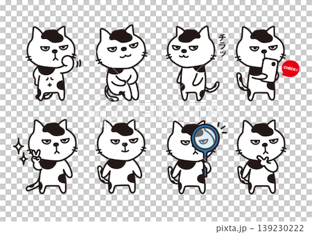 ぶち猫セット ぶち猫セット 139230222