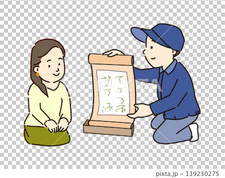 負責整理逝者遺物的公司工作人員發現了貴重物品,並將此情況報告給了家屬。 負責整理逝者遺物的公司工作人員發現了貴重物品,並將此情況報告給了家屬。 139230275