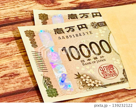 茶封筒に入った2万円札・謝礼・月謝 茶封筒に入った2万円札・謝礼・月謝 139232122